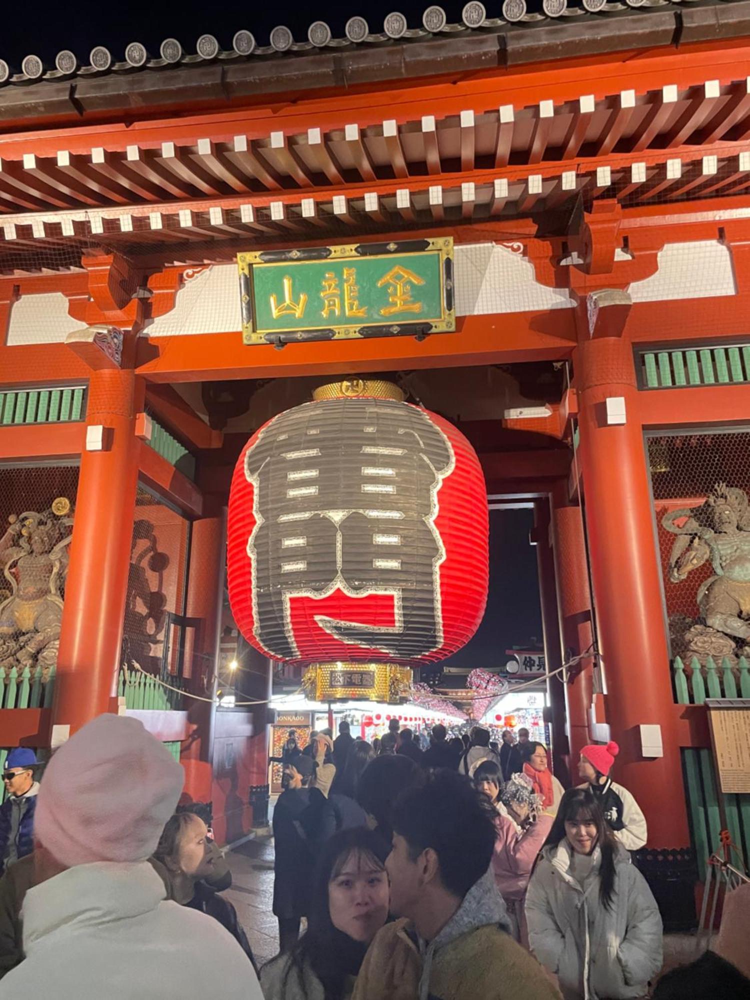 Calum Asakusa Imado Tokyoカルム浅草今戸ダブルルーム新築民泊東京浅草隅田川今戸神社近くスカイツリー見えるコンビニコインランドリー近くある浅草駅まで徒歩圏内アクセス便利成田空港羽田空港銀座渋谷東京駅直通 Appartement Tokio
